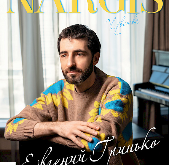 Ninety-fourth issue — Evgeny Grinko