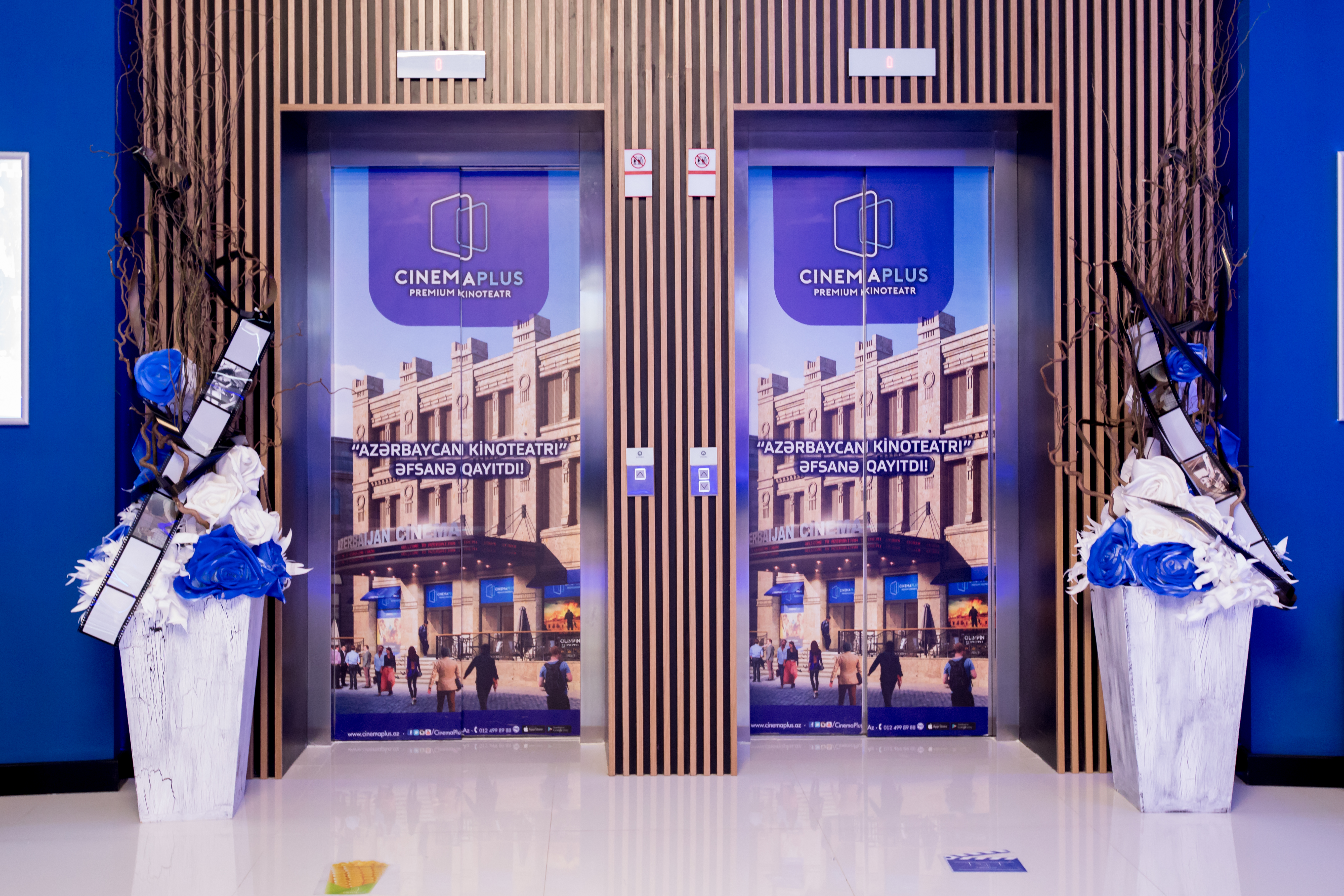cinema_plus
