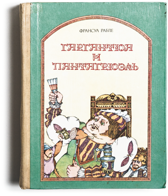 Screen Shot 2016-06-17 at 14.26.42