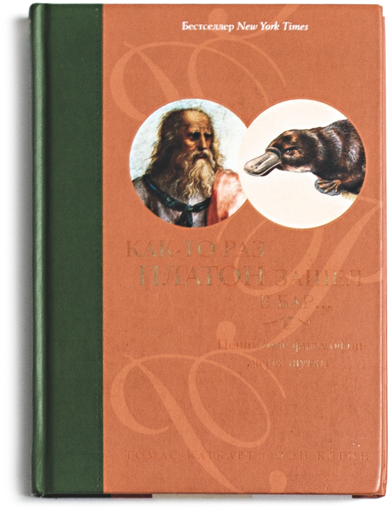 Screen Shot 2016-06-17 at 14.27.27