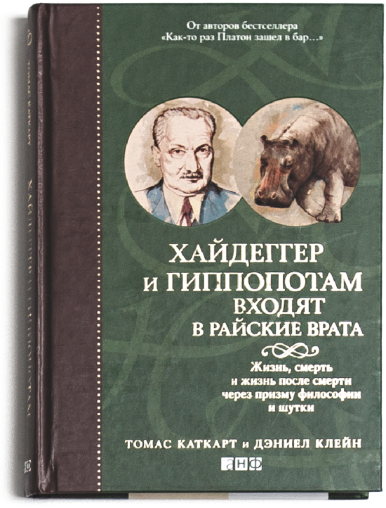 Screen Shot 2016-06-17 at 14.27.45