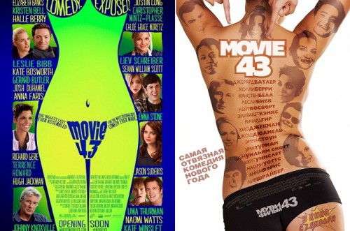 trailer-movie-43-Allwelikes.com_