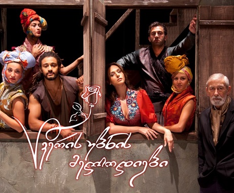 Melodies-of-Vera-District